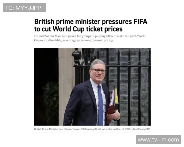 明年世界杯英格兰球迷现场观看费用飙升创历史新高引发热议